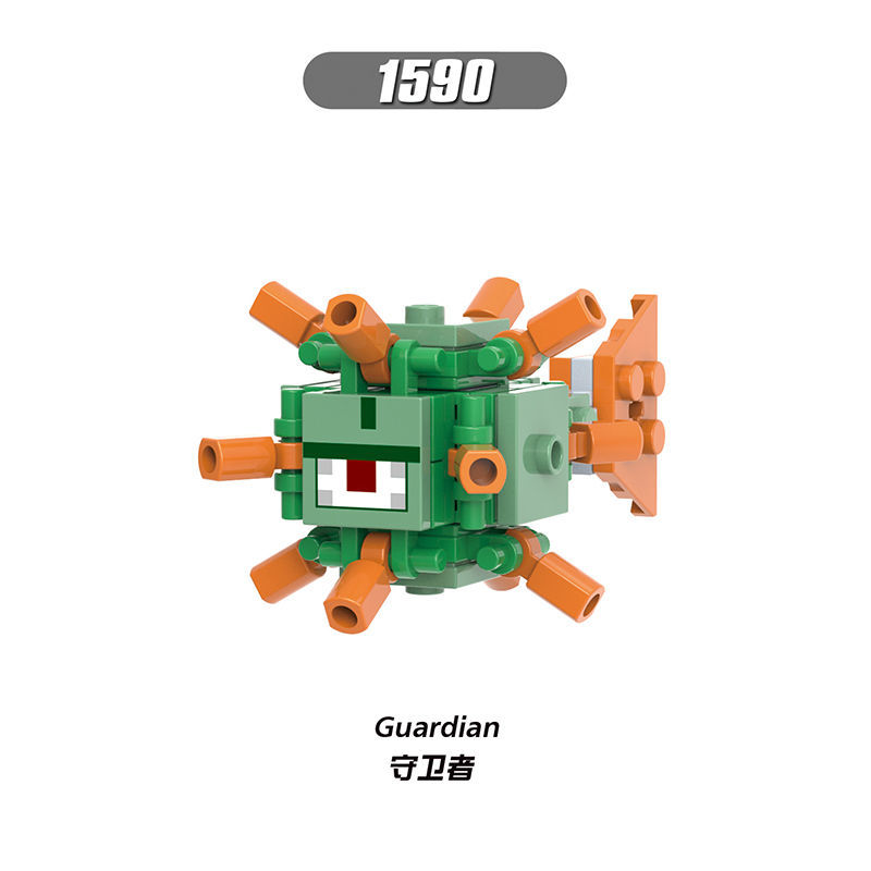《守卫者【45颗粒】 兼容乐高我的世界拼装积木远古守卫者guardian人