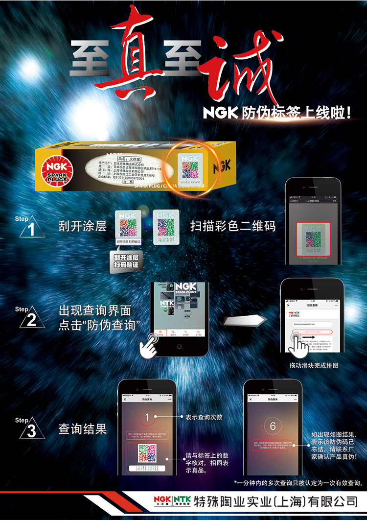 ngk火花塞ltr6ai-9 ngk铱合金火花塞ltr6ai-9 96780单支美系福特