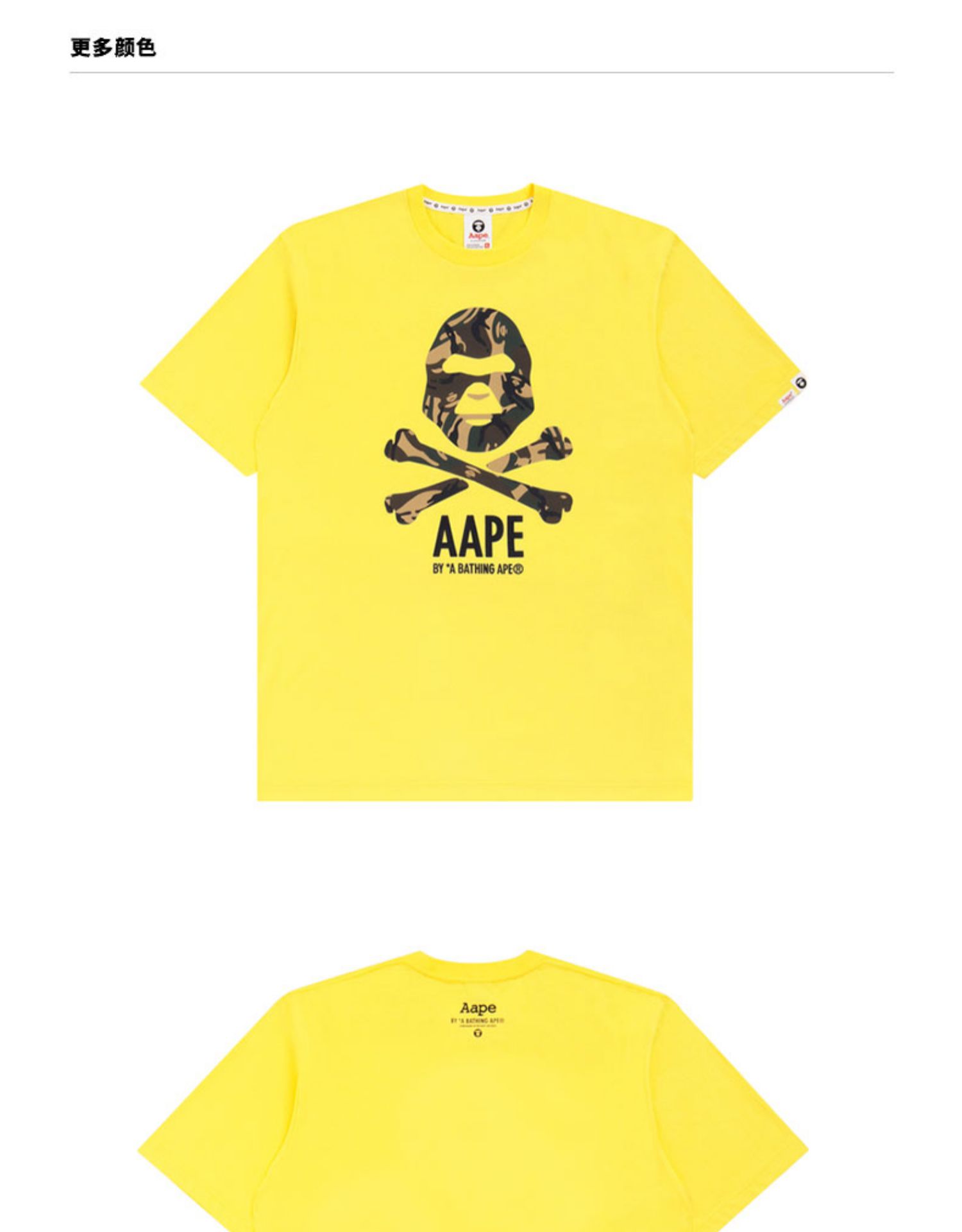 aape男装春夏迷彩xbone猿颜字母印花潮流短袖t恤0256xxc