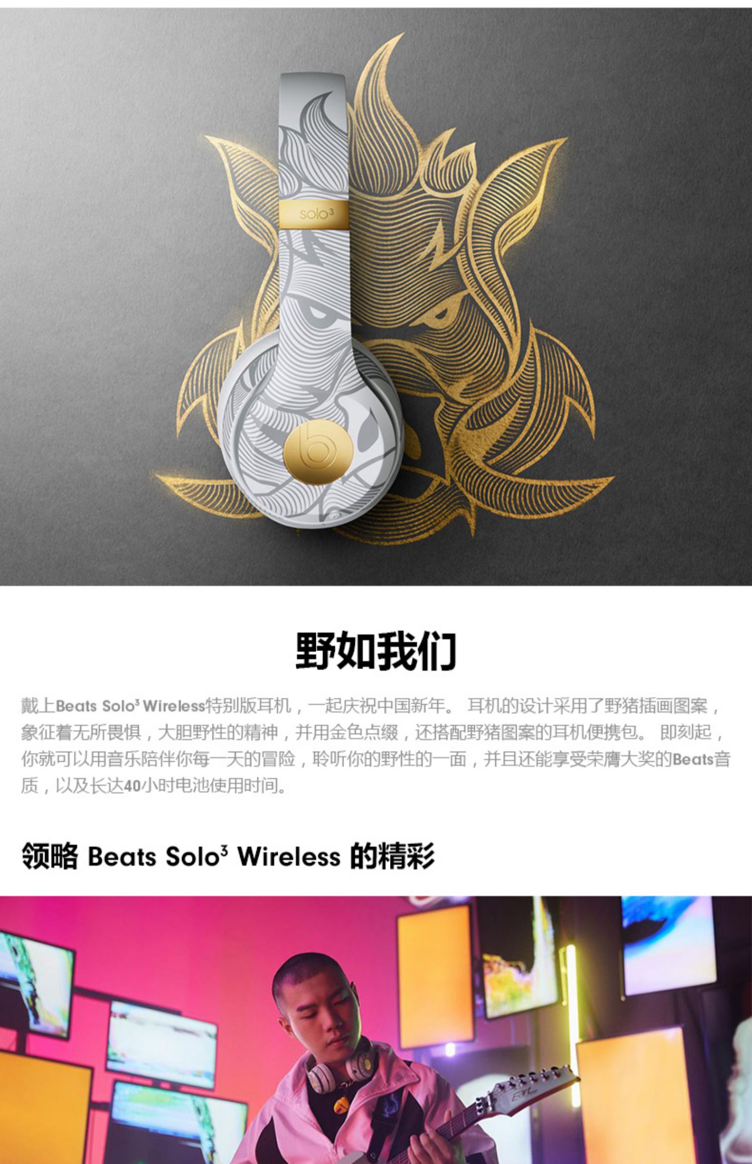 beats solo3 wireless 无线耳机 头戴式蓝牙耳机 带麦跑步运动耳机