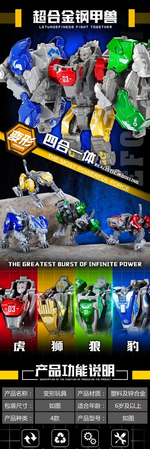 超合金钢甲兽金刚变形神兽合体机器人大黄蜂擎天柱模型男孩玩具擎天柱