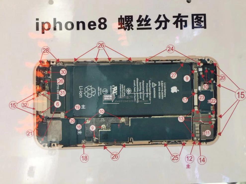 苹果手机零部件iphone66p6splus螺丝全套苹果7p整套螺丝位置图7