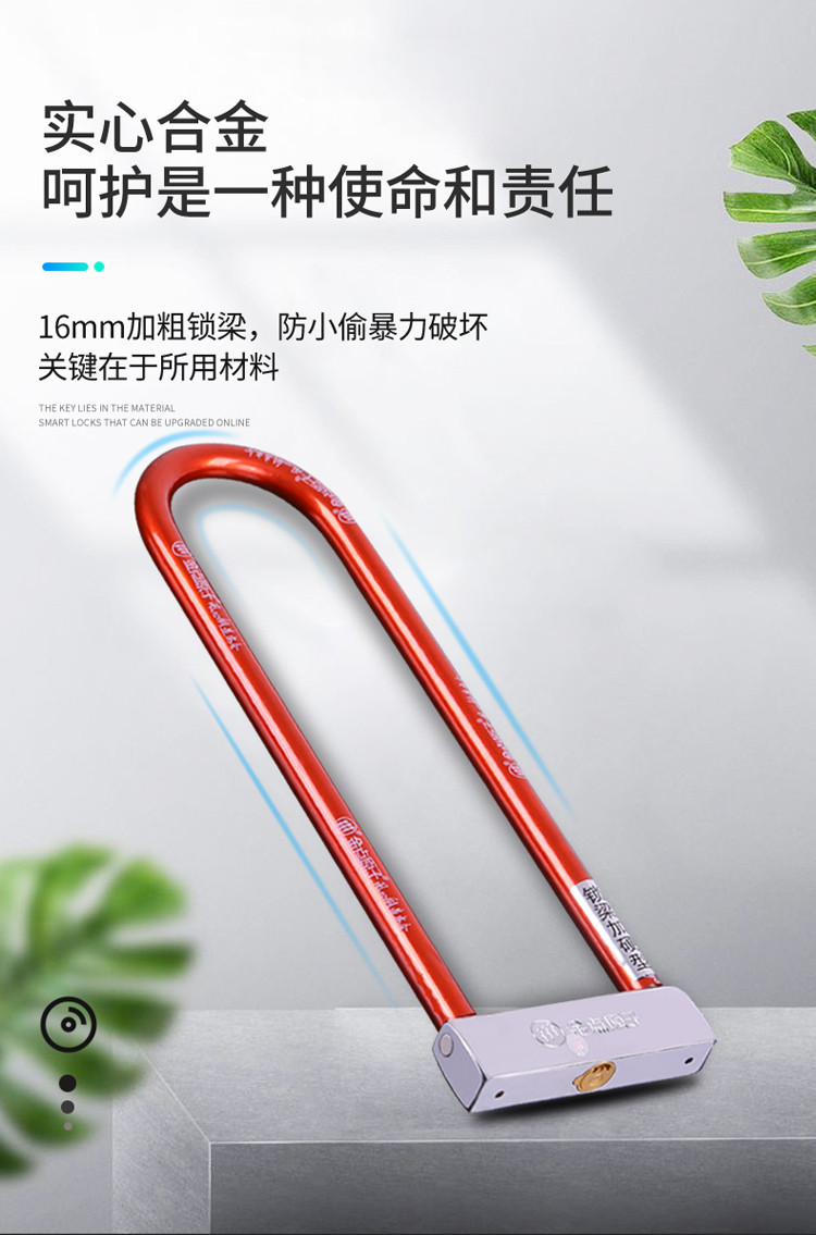 金点原子goldatom金点原子u型锁加长摩托车前叉锁门锁防盗锁防砸车锁