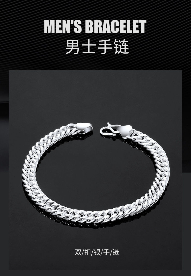 纯咪(chunmi)银吊坠/项链144732675479 chunmi霸气男士项链马鞭链s990