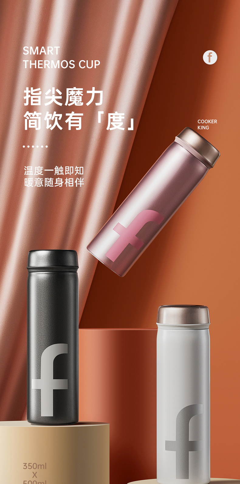 炊大皇水杯时尚简约不锈钢保温杯便携大容量茶水分离泡茶杯