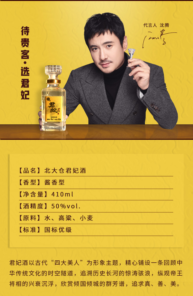 【新品未開封】中国 五粮液 他 沈香型白酒   4セット 酒精度50～68% 未開封】中国酒 白酒 五粮液 WU LIANG YE
