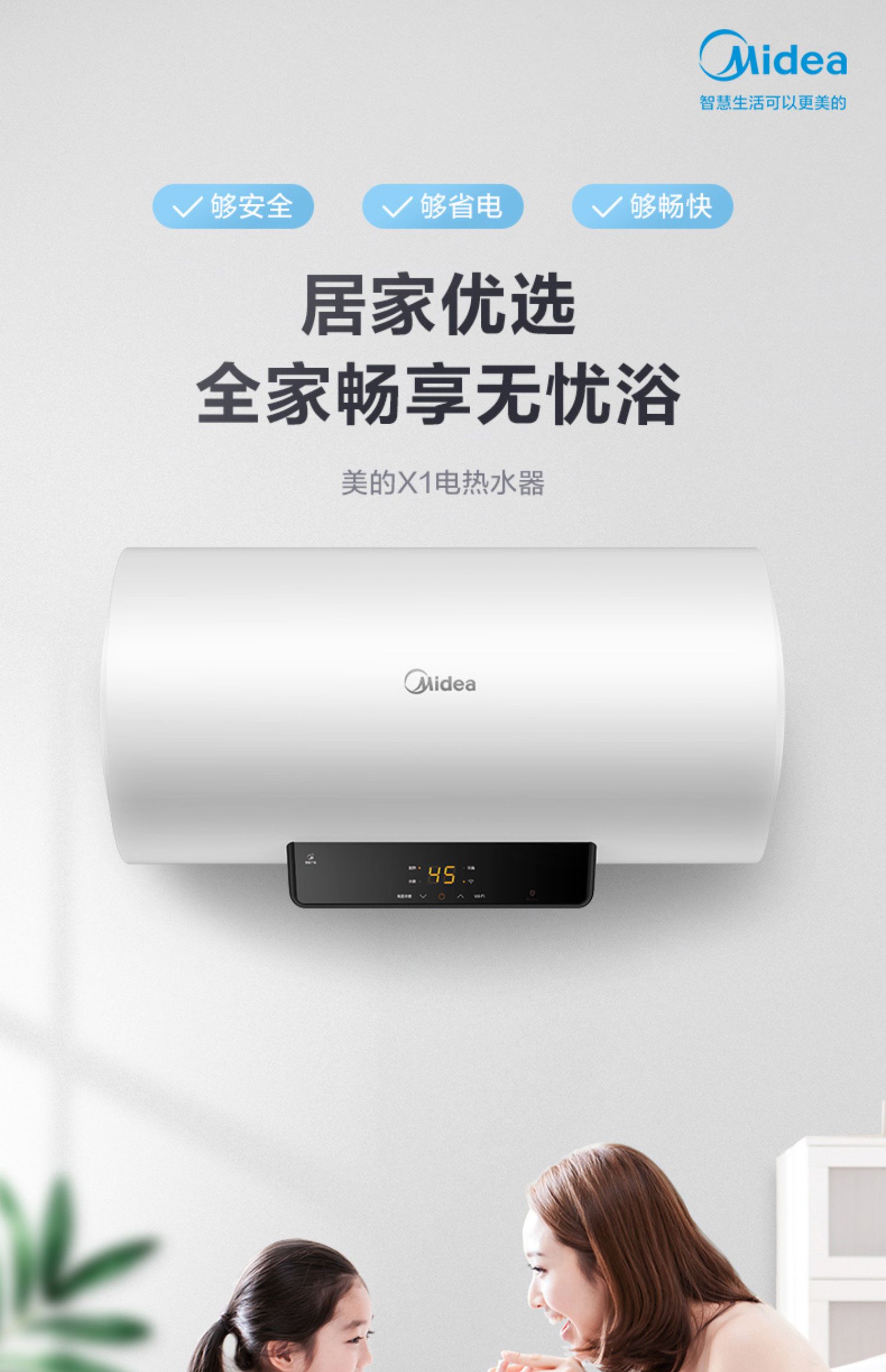 多款型号满足您的需求
