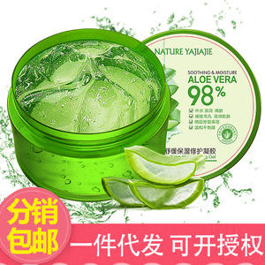 抖音明星同款润晶xiyipian香水洗水润肤沐浴露嫩肤洁净滋润保湿护素