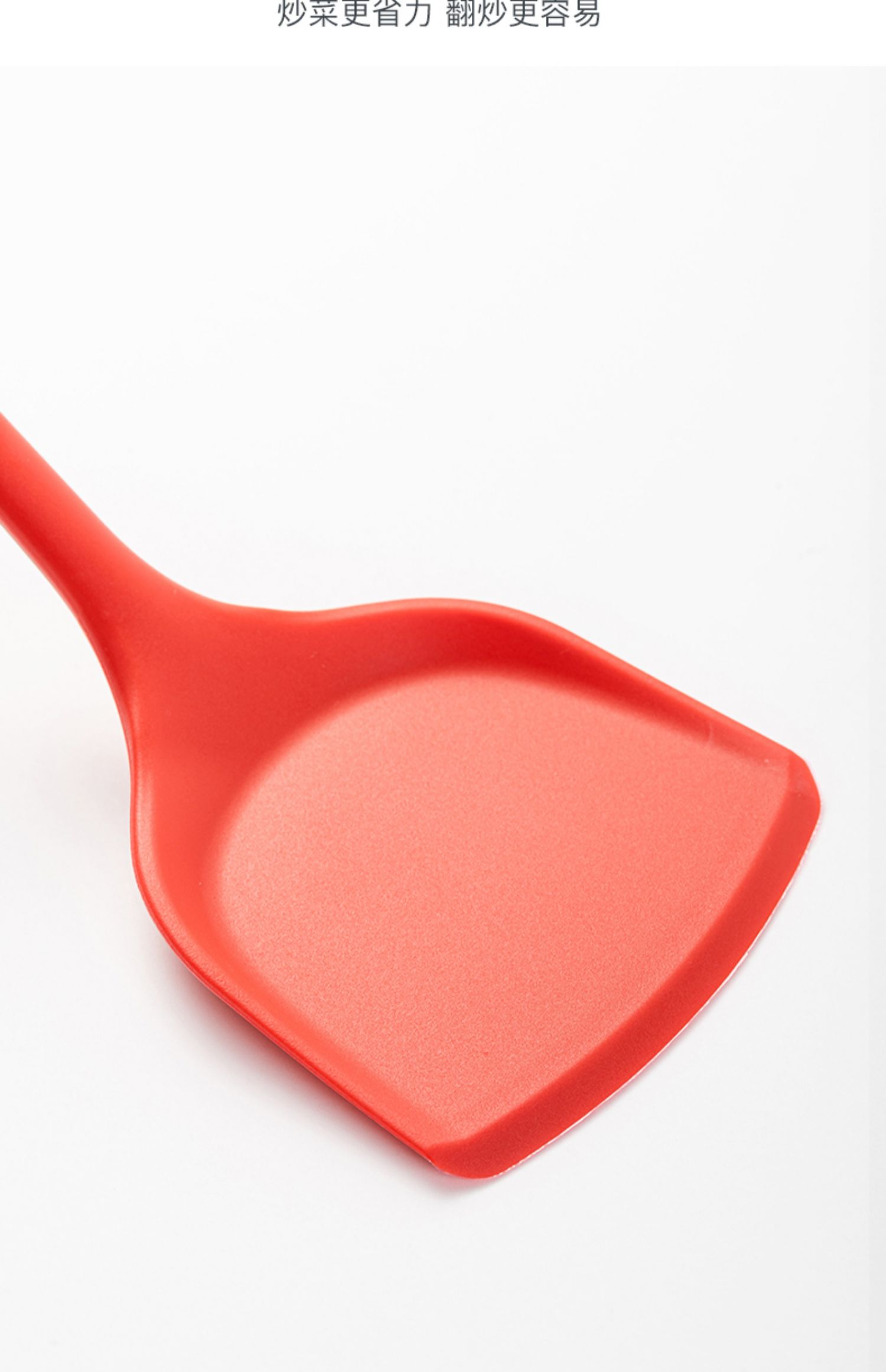 硅胶锅铲小号不粘锅专用厨房家用炒菜耐高温汤勺套装 敬平 高端加长铲