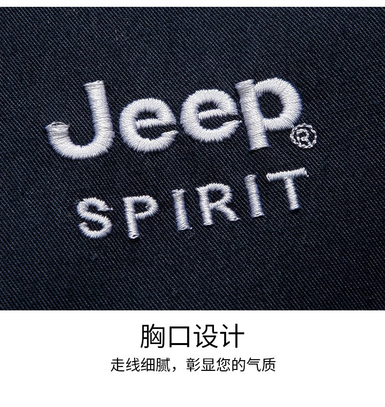 jeepspirit吉普2020新品男士长袖衬衫翻领棉质透气大码男装商务休闲