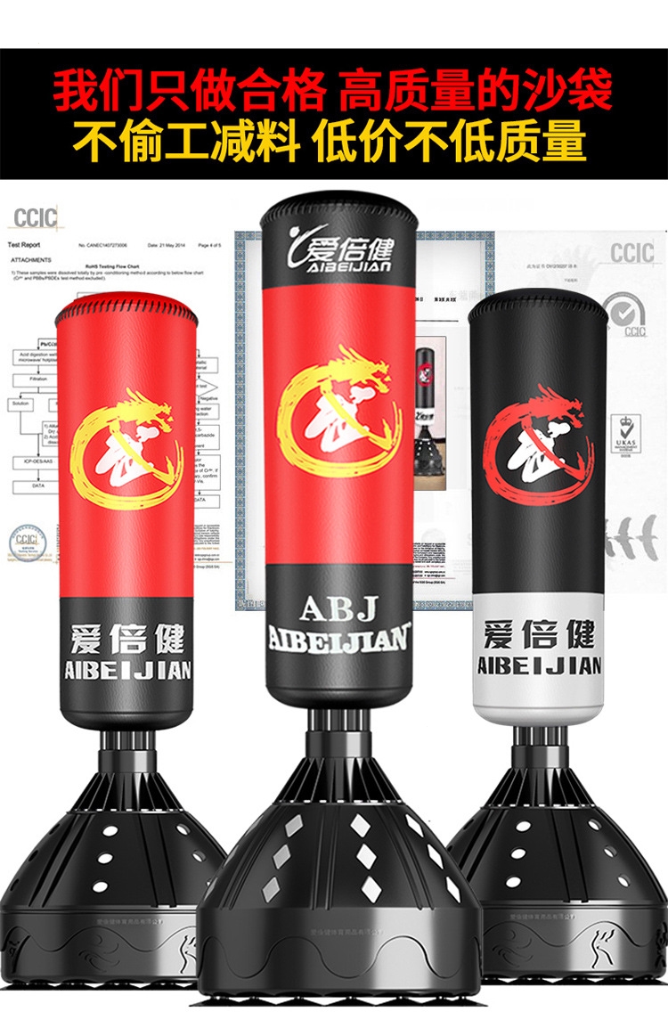 爱倍健(aibeijian)拳击 爱倍健沙袋儿童拳击散打家用成人健身解压吊式