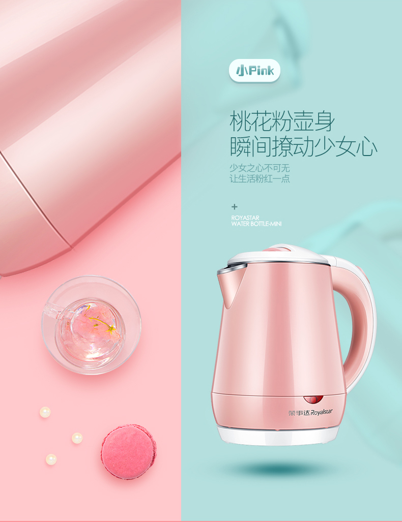 便携式旅行电热水壶迷你小型小容量功率学生宿舍日本烧水壶粉色