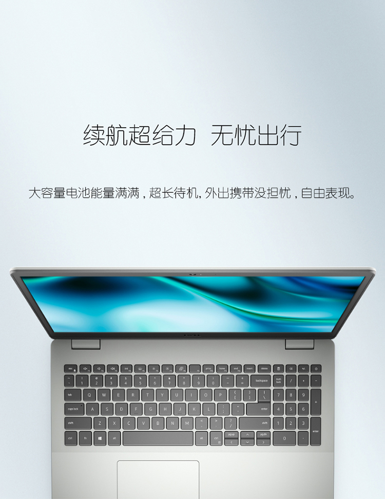 戴尔笔记本电脑灵越3501轻薄便携学生家用工作156英寸大屏定制双盘