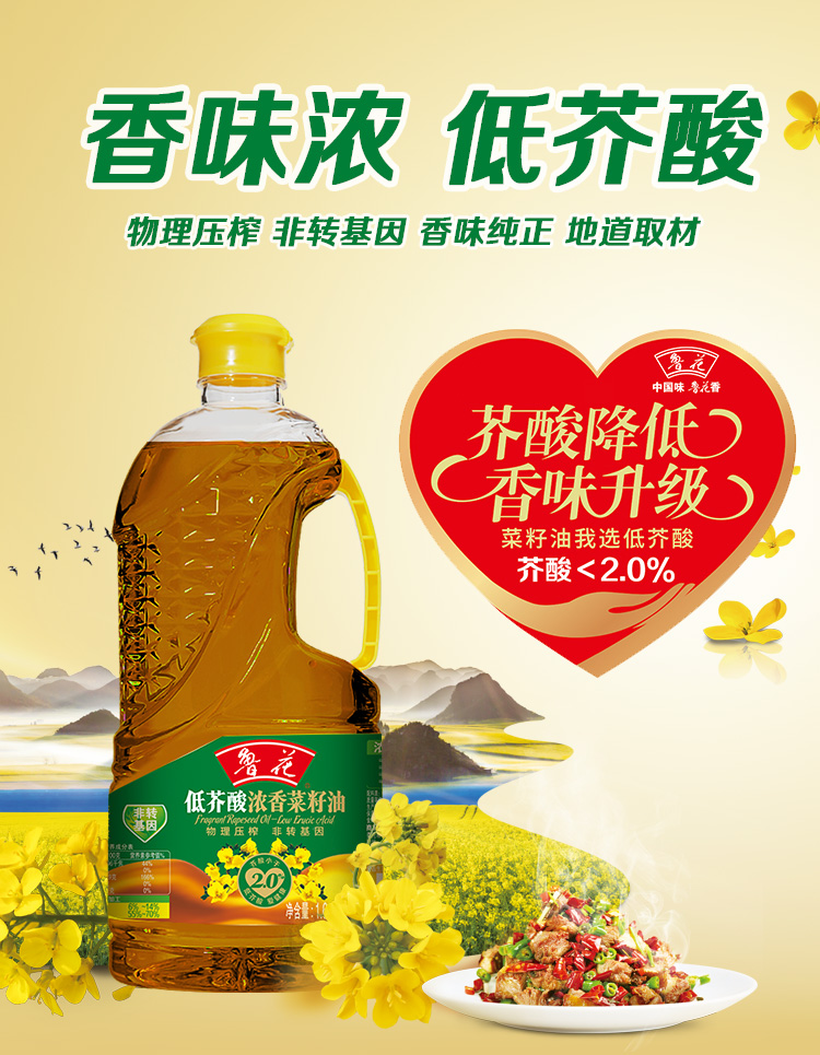 陕西选育出含油量达60%的油菜籽