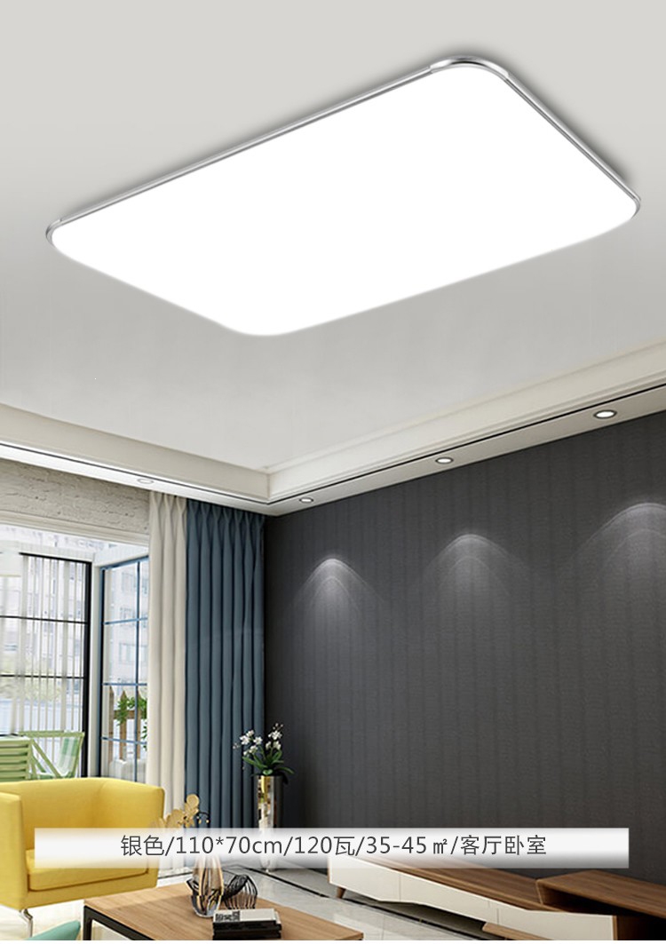 led吸顶灯藤印象客厅简约现代大气家用长方形超薄卧室工程灯具