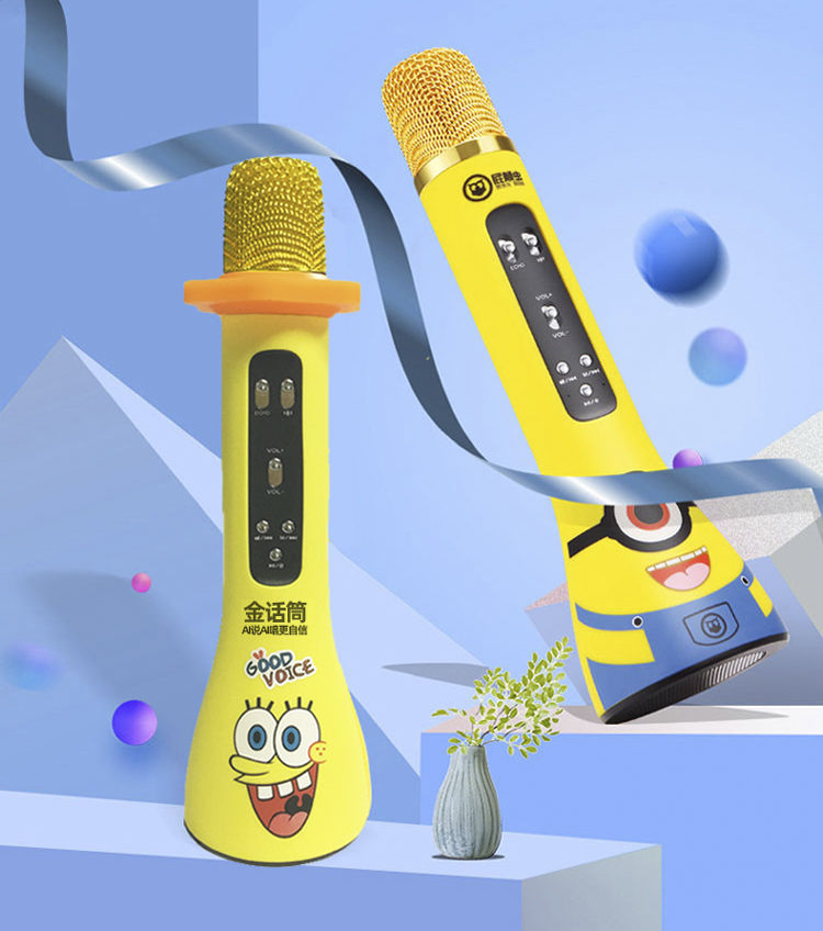 儿童话筒唱歌无线蓝牙家用k唱歌神器手机麦克风宝宝主持人