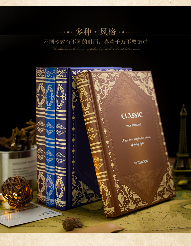 欧式复古笔记本子加厚个性创意a5笔记本少女魔法书日记本女大学生