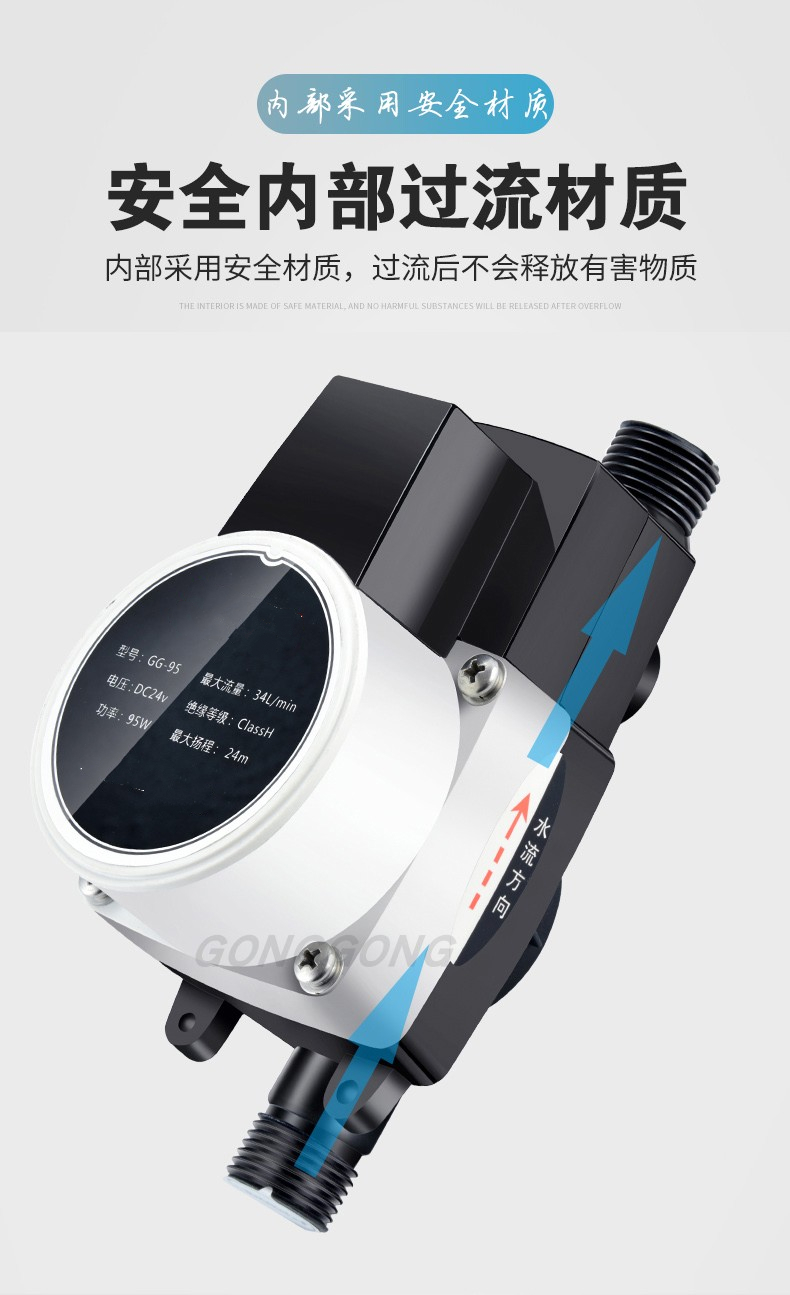 增压泵家用小型全自动热水器专用自来水管道加压泵24v电水泵