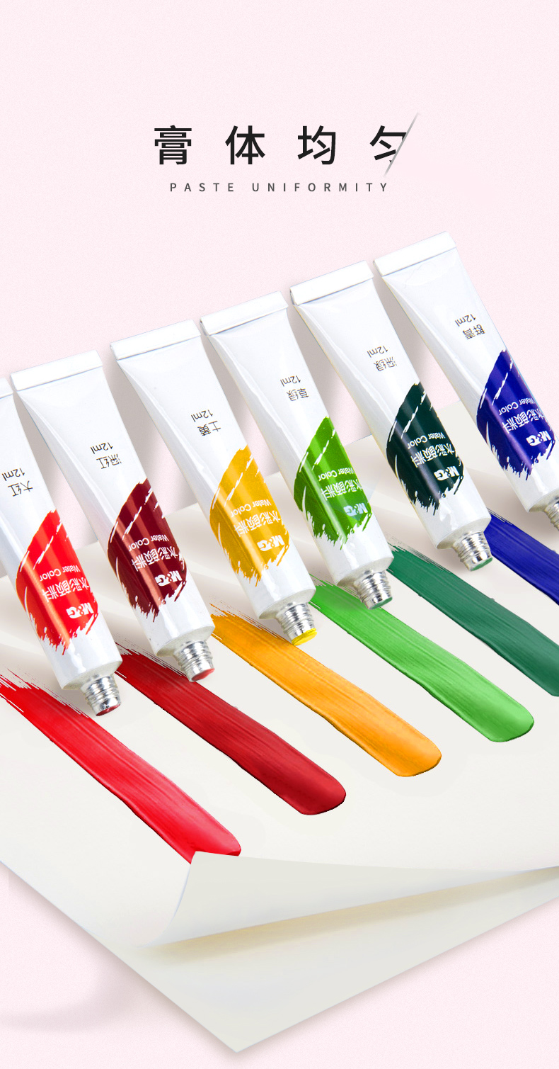 龙钻画具画材送 儿童水粉画颜料套装水彩颜料管装小学生用初学者12色