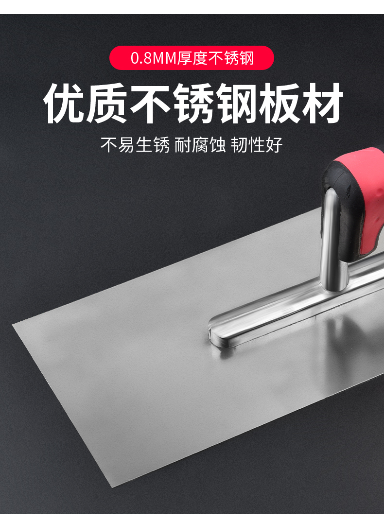 敬平带齿抹子抹灰抹泥刀不锈钢泥瓦工批刮灰刀泥板锯齿铺瓷砖工具大全
