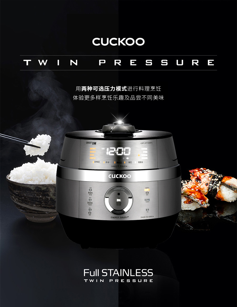 韩国cuckoo/福库crp-jht0620fs双压力3l电饭煲家用智能正品电饭锅