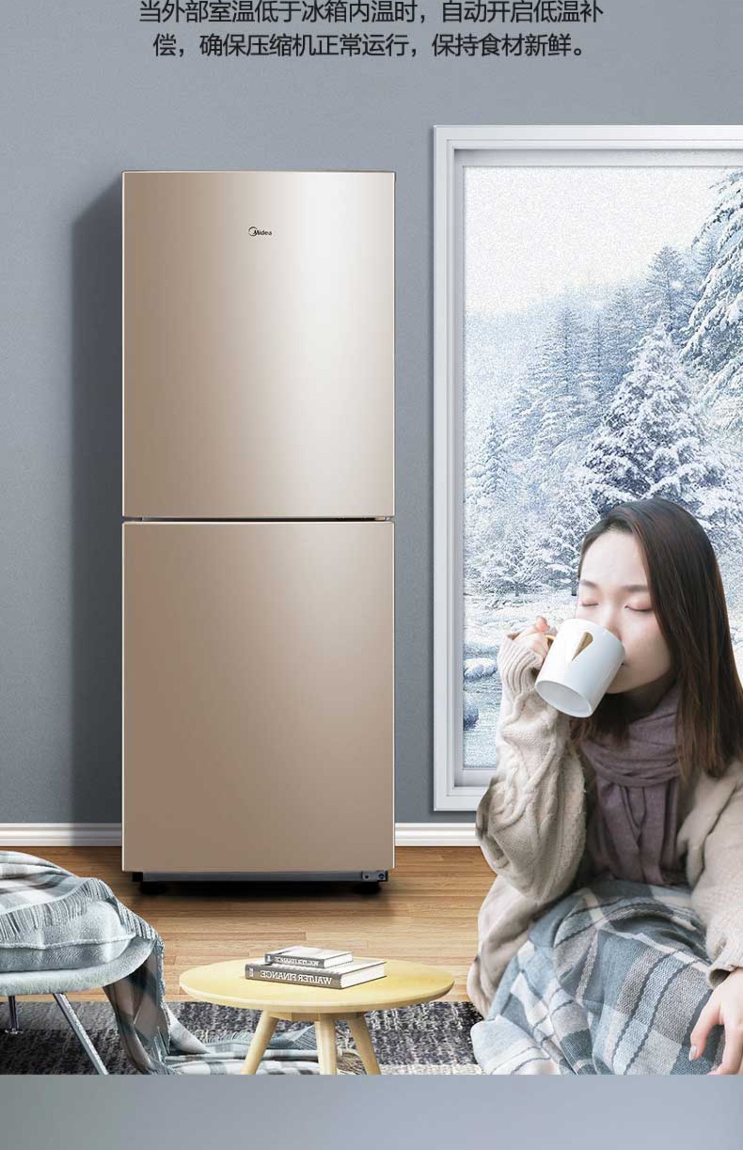 美的(midea)冰箱1 美的172升租房宿舍双开门小型双门母婴节能家用小