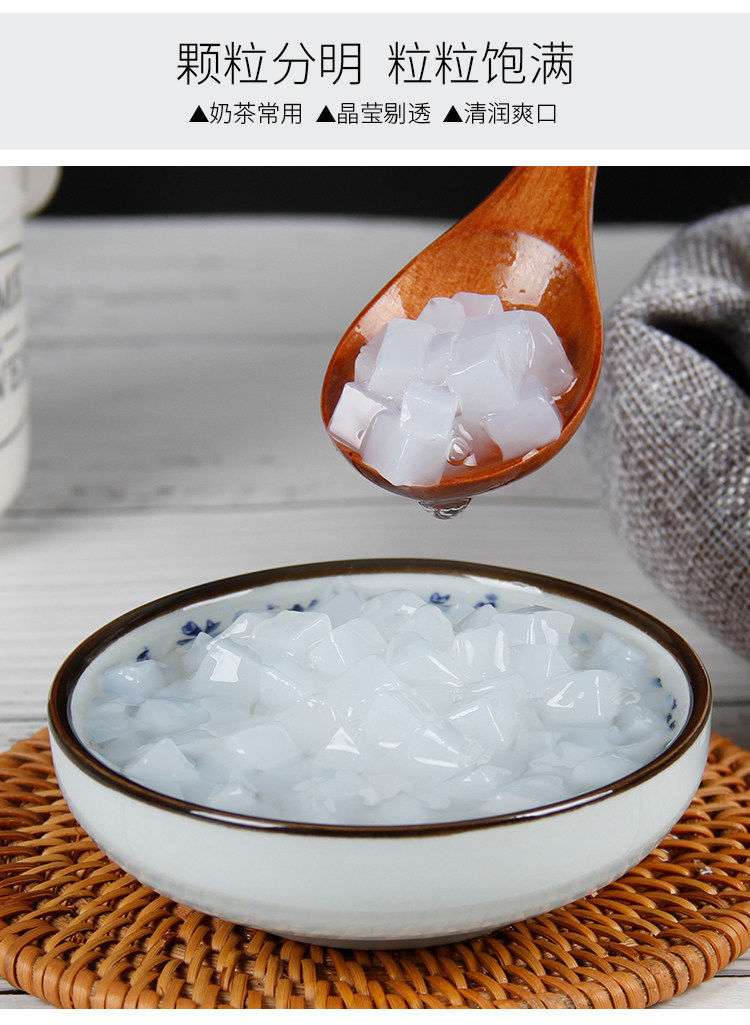 心之谷原味椰果粒奶茶店专用原材料水果捞配料椰肉桶装椰肉小袋装