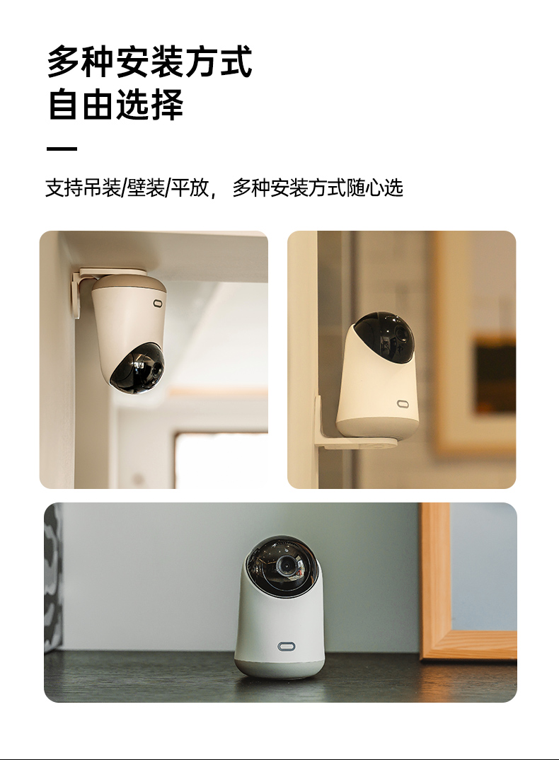 联想lenovoc33智能网络家用5g摄像机无线wifi手机远程360度全景高清
