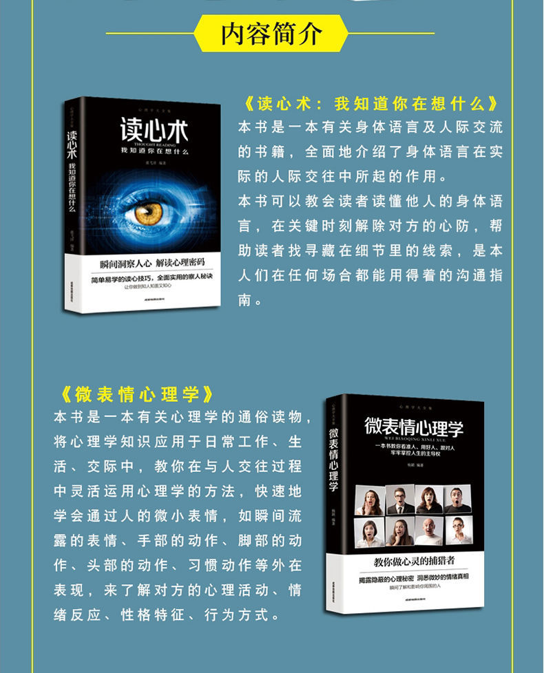 郭婷著【摘要 书评 在线阅读】-苏宁易购图书