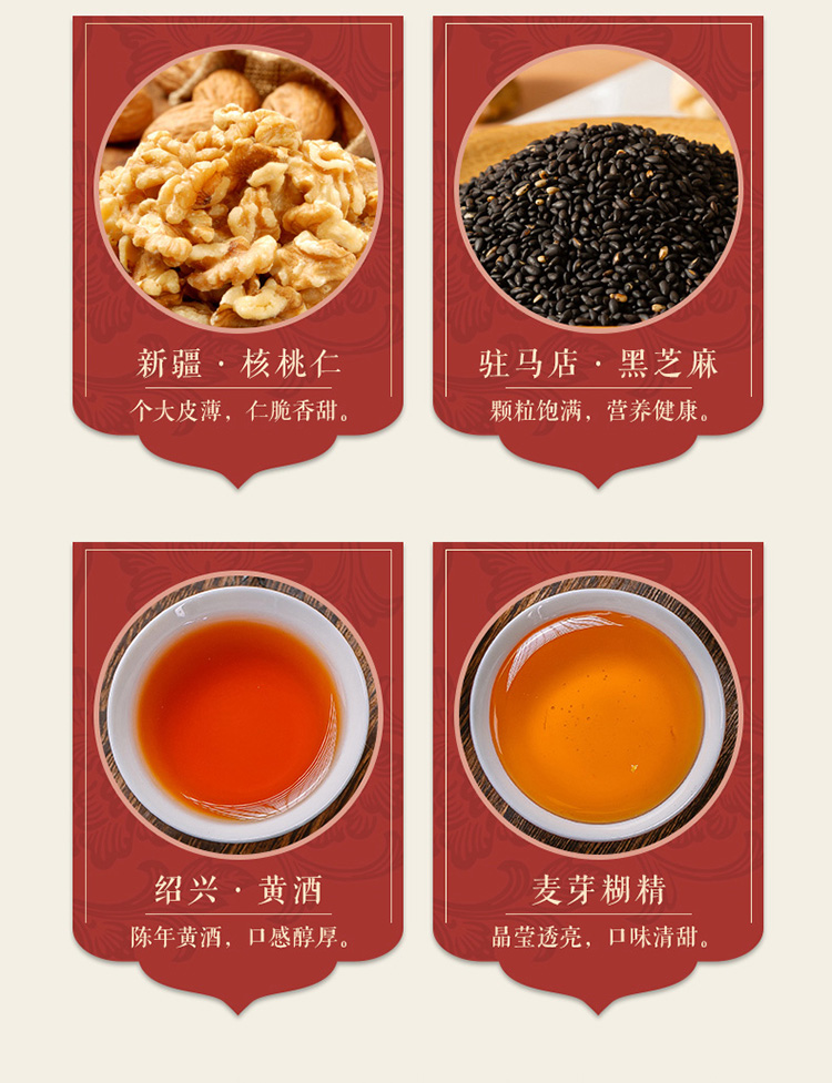 同仁堂正品阿胶糕即食纯手工女滋补阿娇调理啊胶固元膏ejiao