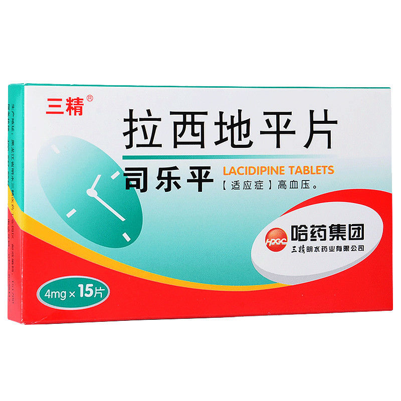 三精(sanjing) 拉西地平片 4mg15片/盒 用于高血压药品 片剂[高血压]