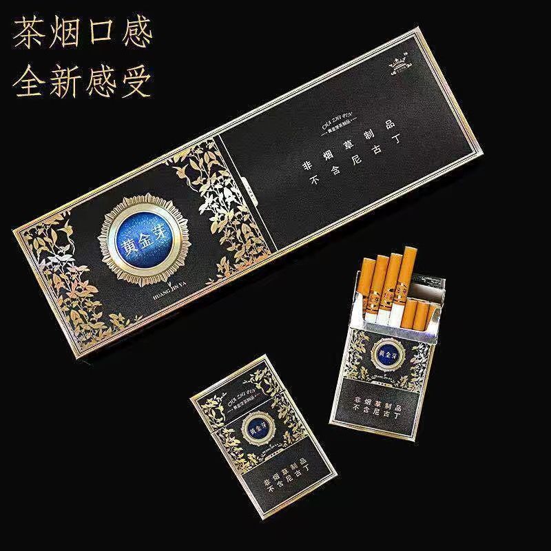 茶烟水果味烟520香烟爆珠男女士许愿烟盒细粗支点燃沉香一条批发厂家