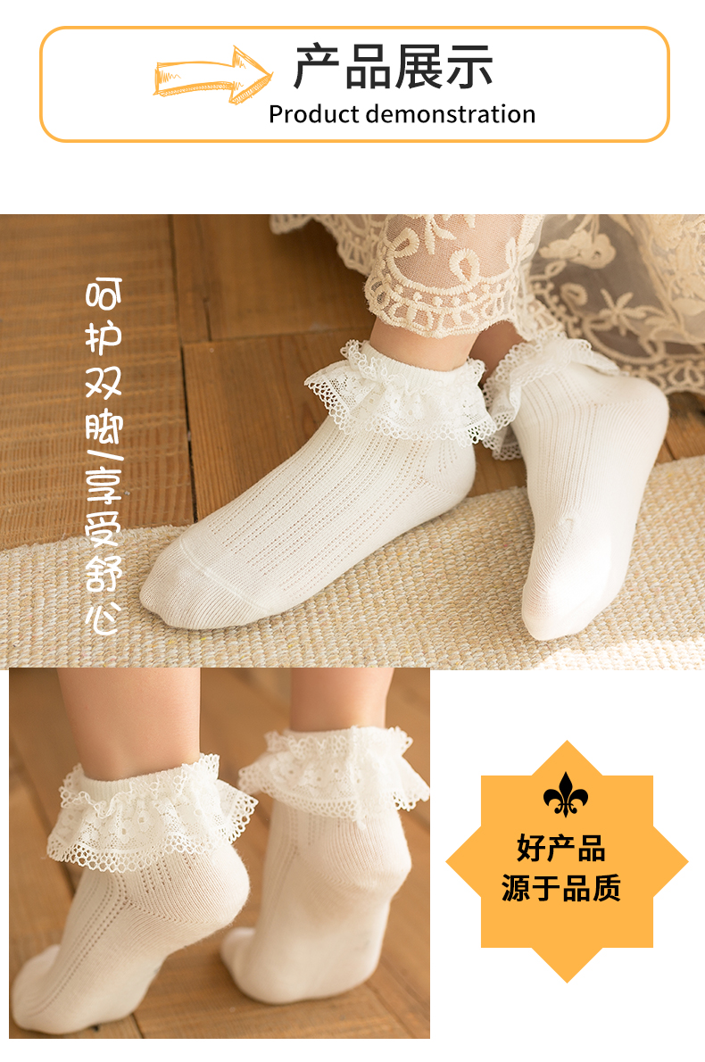 喻娄女童袜子春秋薄款宝宝花边袜蕾丝公主袜韩版少女学生白袜夏季