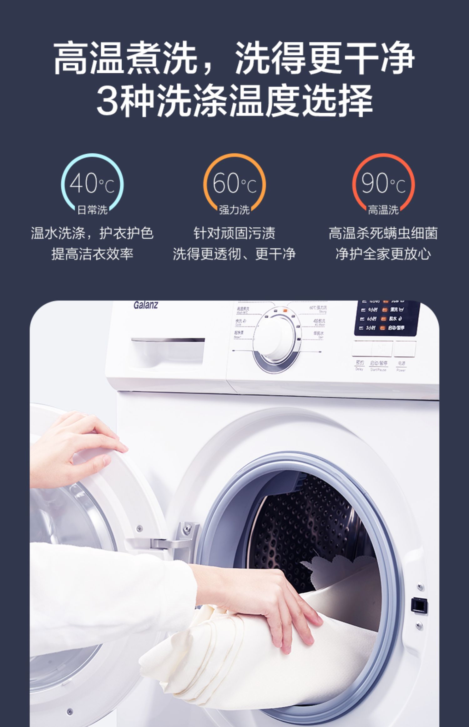 格兰仕8公斤全自动洗衣机家用大容量滚筒洗衣机洗脱一体白色