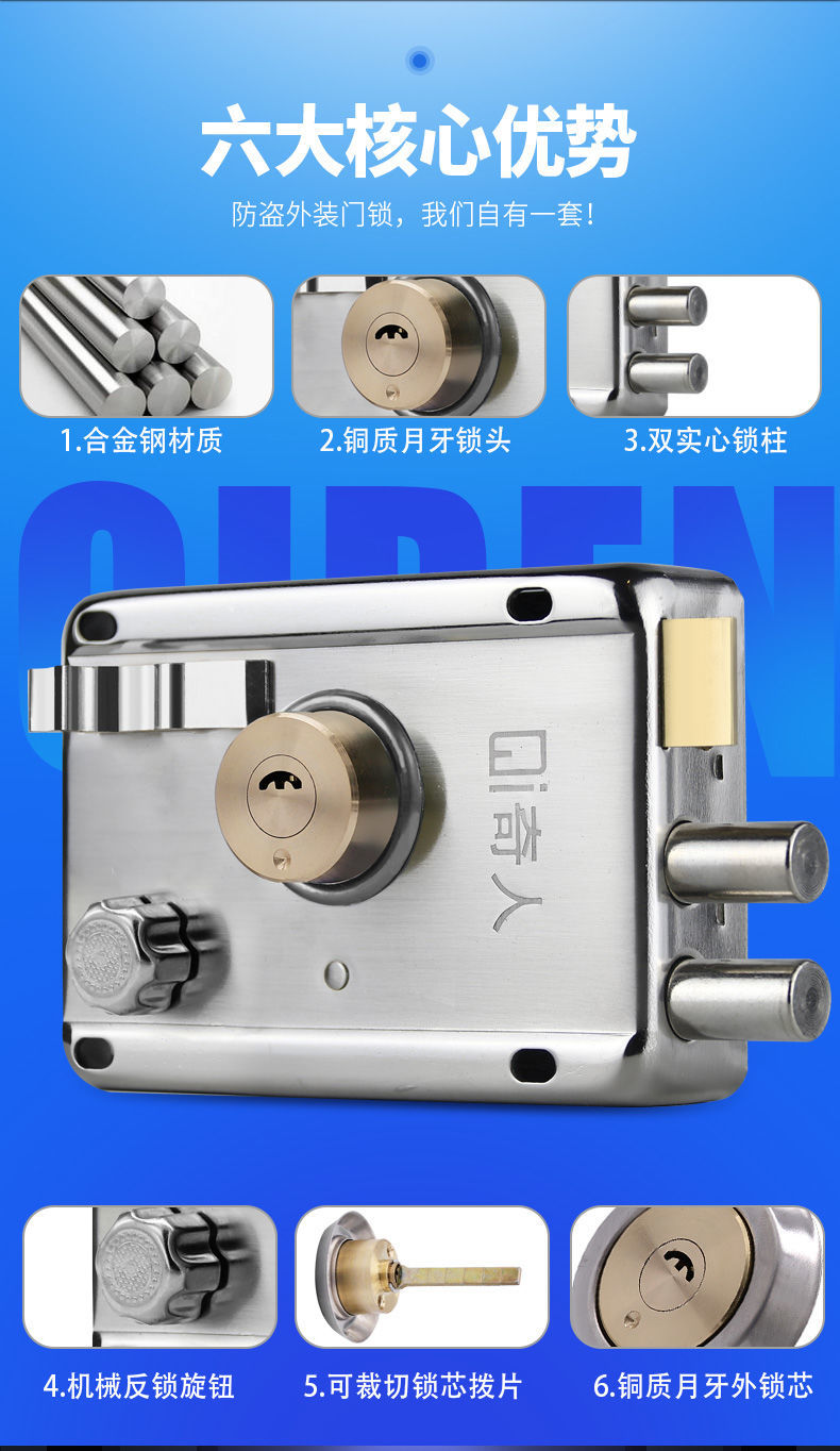《锁门的锁老式外装门锁家用通用型防盗门锁卧室门锁室外大门铁门锁
