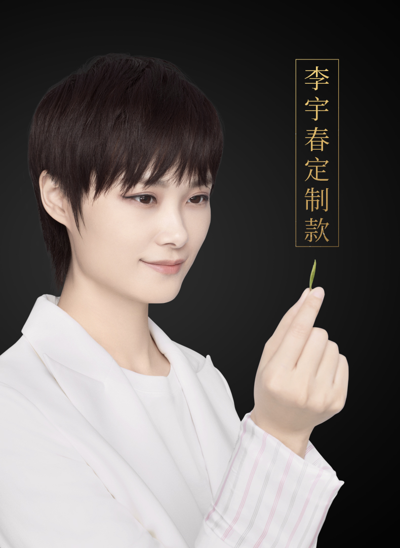 竹叶青茶叶峨眉高山绿茶特级论道礼盒20g李宇春定制款