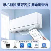 美的(Midea)空调风尊II新一级大1匹p变频冷暖智能壁挂式客厅卧室大风口节能省电挂机KFR-26GW/N8MXC1Ⅱ