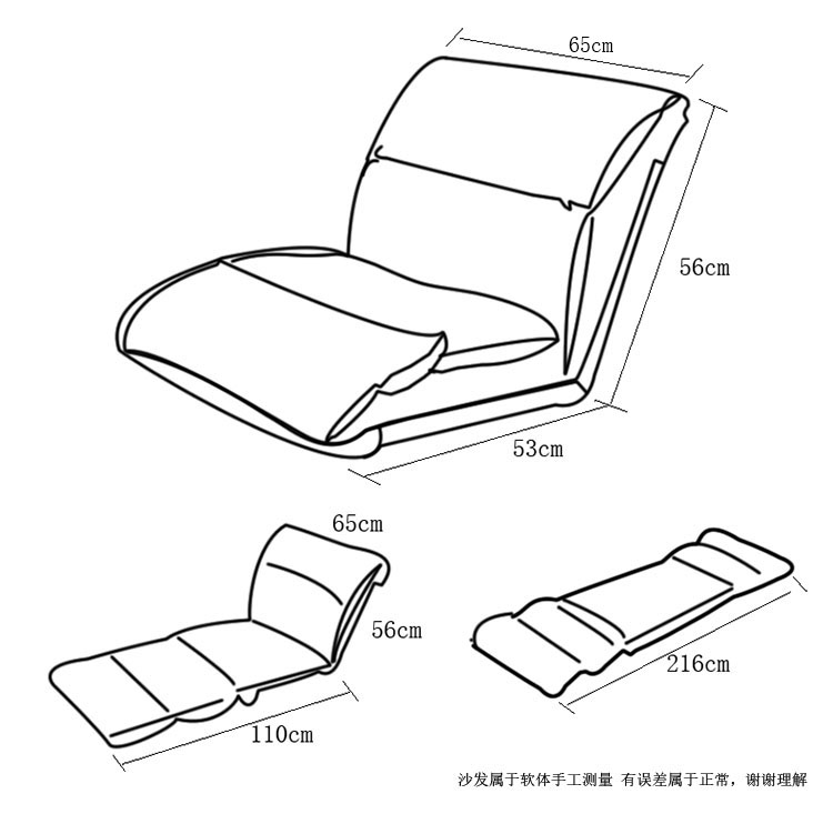 欧因沙发smj017 懒人沙发阳台躺卧飘窗榻榻米床单人折叠卧室小型可爱