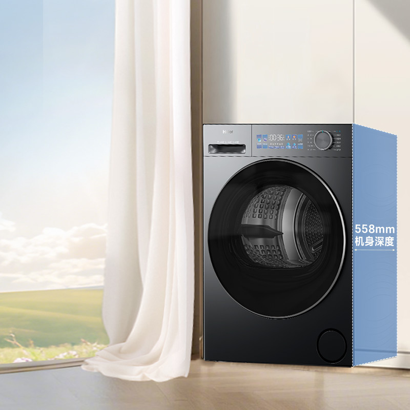 海尔(Haier)追光系列 干衣机 10公斤 GA100-S37B 双擎热泵 变频 烘干机 极夜灰 除菌除螨 净滤除毛