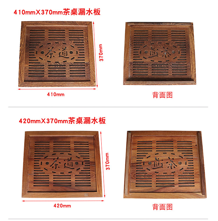茶桌漏水板茶台中间盖板嵌入式茶盘定制乌金石内嵌式面板国泰家和358x