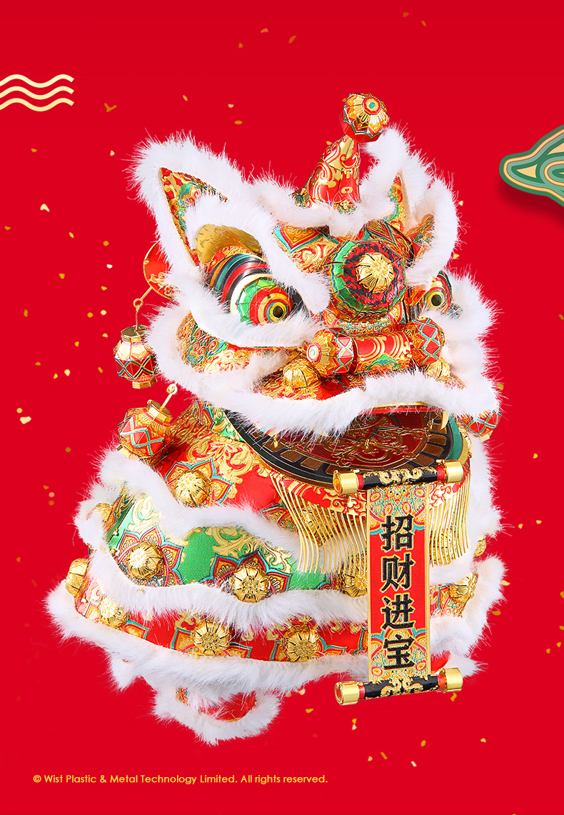 卓优(zhuoyou)其他模型玩具醒狮 拼酷3d立体金属拼图玩具模型diy手工