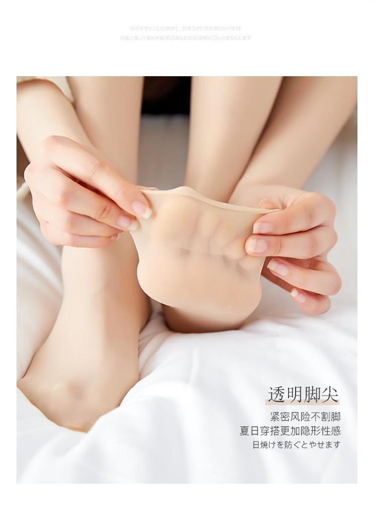 网红神奇菠萝袜防狼袜防走光带安全裤丝袜防勾丝超薄性感遮瑕美肤