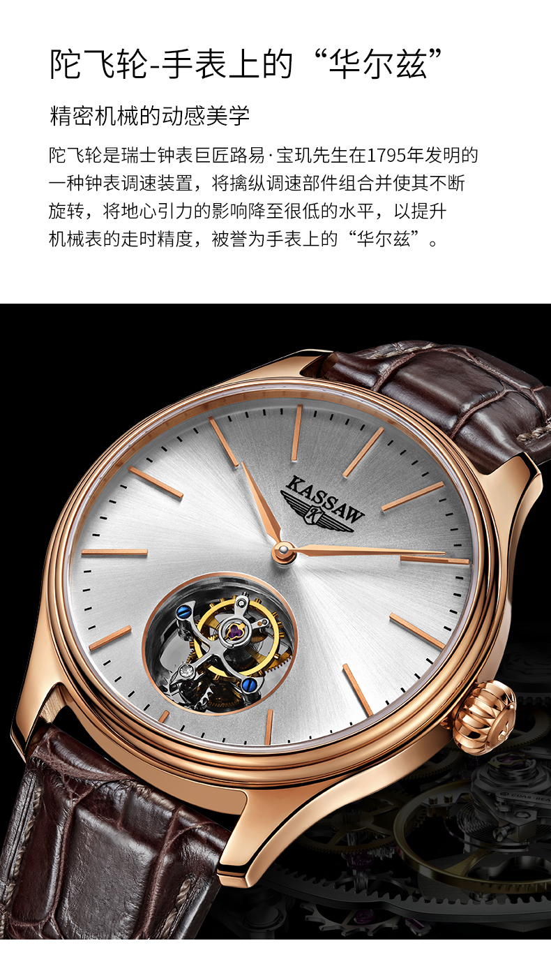 卡梭正品手表陀飞轮手动机械表男表防水鳄鱼皮带复古男士高端腕表