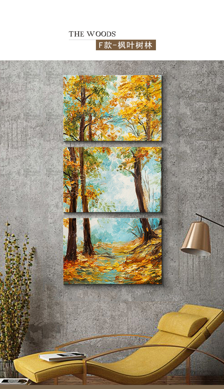 树林油画风格酒店玄关画走廊过道装饰画客厅入户竖版三联画b款五彩