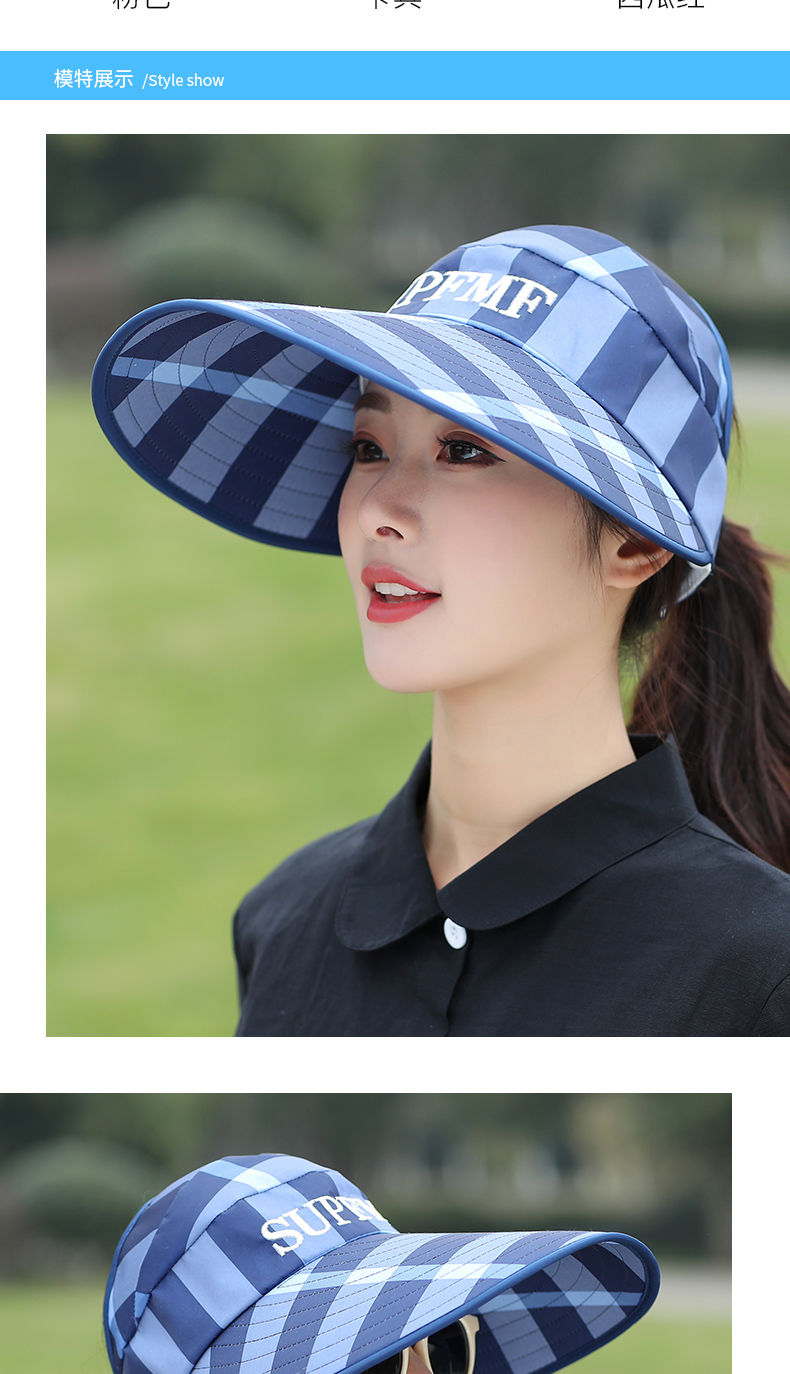 千仙仙太阳帽女春夏户外防晒帽沙滩帽遮阳帽子大帽檐时尚出游夏天空顶