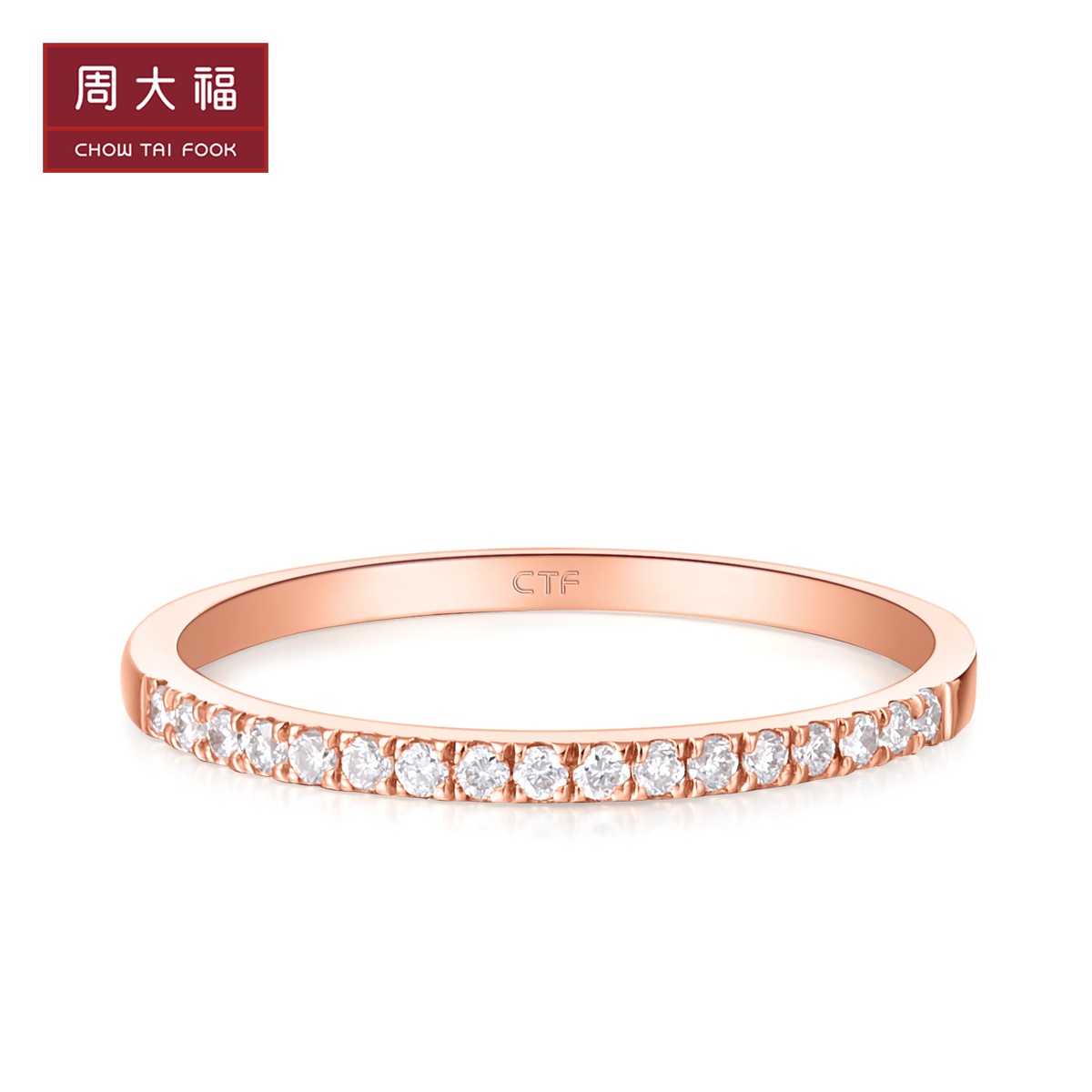 周大福珠宝首饰排钻18k金彩金钻石戒指钻戒u178232