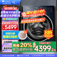 小天鹅(LittleSwan)滚筒洗衣机全自动家用 纯平全嵌[小蓝鲸2.0 TG100V89PRO]家电补贴 超薄