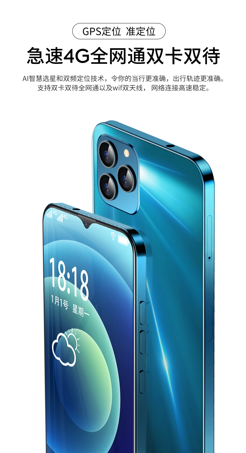 ktouch天语f12promax新款全网通智能手机学生价水滴全面屏安卓游戏