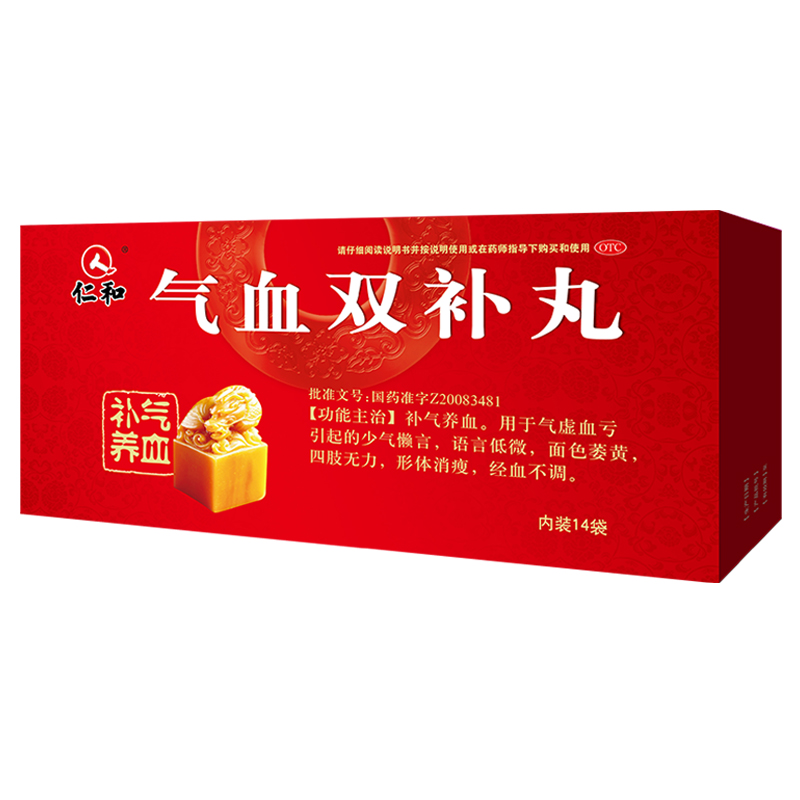 面色萎黄等适用疾病:补气养血适用人群:成人用法:口服剂型:颗粒剂药品