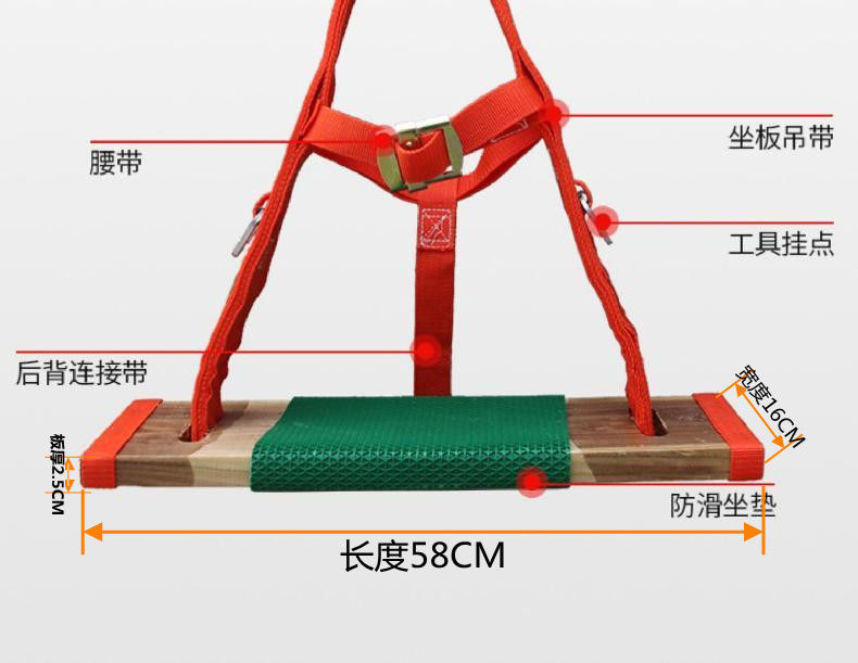 高空下吊绳坐板安装图图片